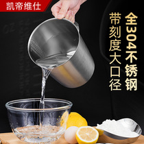 304 stainless steel measuring cup with scale household large capacity milk tea baking ml container metering Cup thickening measuring cylinder