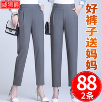 Summer thin nine-point pants womens ice silk quick-drying loose mom pants 9 points for the elderly sports middle-aged womens pants