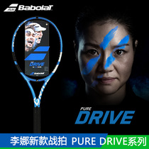 Baibaoli babolat puredrive300team285lite270 Li Na pd New Tennis Racket