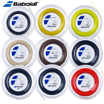   Baibaoli Babolat RPM Blast rough tennis line Baibaoli Nadal big plate line