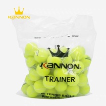 Conlon Kannon Trainer Tennis k8 No pressure training ball Thai to produce whole bag 48 grain