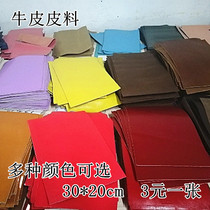 Cowhide leather bag handmade diy leather fabric leather scrap scrap leather two-layer Crazy Horse leather square leather