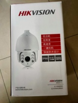 Hikvision DS-2DC6432IW-A 4000032 times Starlight level network infrared smart dome camera