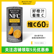 Face value 100% NFC juice NFC Orange juice No added juice Pure juice Pure Orange juice Fresh Orange juice