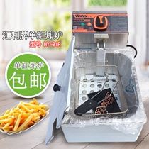 Rewire card HY-81R SINGLE CYLINDER ELECTRIC FRYER Commercial Home Electric Fryer Frying Pan Fried Fries Fries Fried Chicken Pan Oil Bar