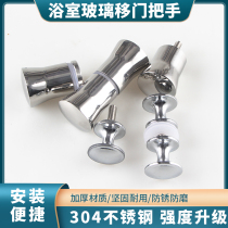 Shower room handle bathroom glass door handle shower room accessories push-pull door handle round single hole small handle