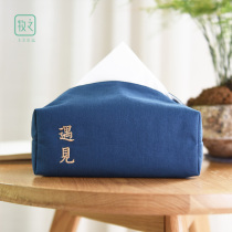 Chinese Creative Tissue Box Fabric Cotton Tissue Set Car Tissue Bag Pumping Paper Bag LOGO Embroidered Word Customization