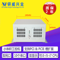  Advantech IPC-5120 The same small size IPC expansion PCI PCIE slot i3 i5 i7CPU dual network