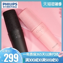 philips Philips national k song artifact Mobile phone net red singing wireless Bluetooth home recording equipment Childrens microphone Audio all-in-one microphone Handheld ktv all-in-one capacitive microphone 3006U