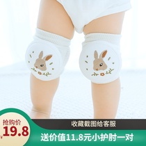 Baby knee pads fall-proof summer baby crawling leg protector artifact Toddler toddler child walking Childrens knee thin section