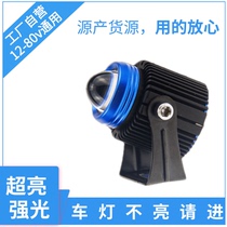 Motorcycle cut-light laser gun ultra-bright LED electric tricycle headlights battery small steel gun external strong light