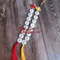 Handmade natural jade white jade flat buckle home living room feng shui jade wall Chinese knot eight white jade string pendant
