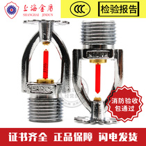 Shanghai Golden Shield Sagging Rapid Reaction Nozzle ZSTZ-68 ℃ Rapid Reaction 3mm Sprinkler Tyco