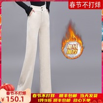 Add velvet chenille wide leg pants women 2021 autumn and winter new high waist drop straight corduroy long pants thickened