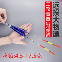 Big green fish drift Super eye-catching long explosion-proof floating silver silver carp carp hand pole special triangle thick tail lead lead big fish drift