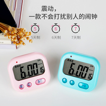 Vibratory small alarm clock vibration wake up students children silent countdown timer bedroom silent dormitory bedside creative