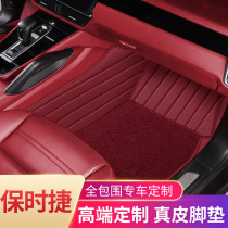 2021 Porsche Cayenne coupe New macan Palamera taycan full surround car leather floor mat