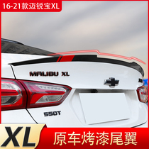 Applicable to 16-21 Malibu XL modified special tail wing 20 xl decoration non-perforated original car paint tail wing