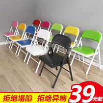 Computer folding chair backrest stool home simple desk office conference chair bench lightweight portable mahjong chair