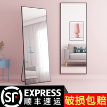 Mirror Full-body Dress Mirror Household Vertical Long-landing Mirror Student Dormitory Student Student Hostel Wall Hanging Clothing Mirror