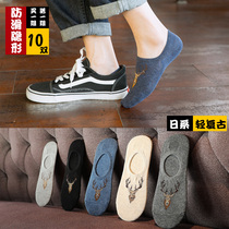 Chao Li Ning Korean socks mens boat Socks mens autumn thin cotton bottom deodorant socks silicone non-slip shallow low