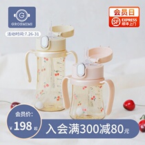Grosmimi straw cup Grosmimi Cherry gravity ball drinking cup Baby baby children learn to drink milk bottle