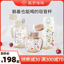 Gromimim Grosmimi gravity ball straw cup baby boy baby drink water to drink the babys milk cup