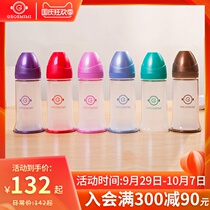 Gro Mimi GROSMIMI Korea imported newborn silicone bottle baby can replace baby bottle ppsu resistant to fall