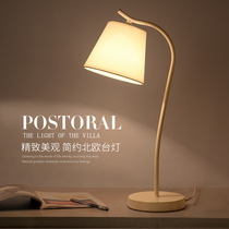 LED lamp eye protection College students simple modern Nordic dormitory desk learning reading lamp bedroom bedside lamp