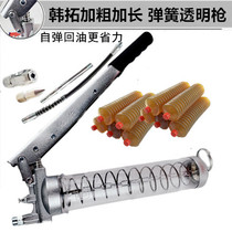 Han Tuo transparent high pressure labor-saving double piston gear grease gun excavator forklift truck special Caterpillar zipper gun