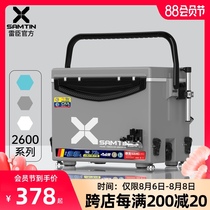 Leichen fishing box 2021 new 26L multi-function fishing box full set of ultra-light table fishing new box can sit equipment