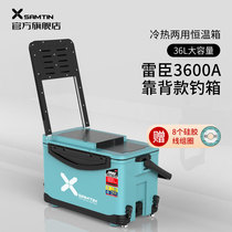 2021 New Reichon fishing box can sit fishing box 2020 multi-function ultra-light super hard thick thick full set of fishing box 36L