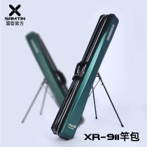 Reichon 911s Hard Case fish pole bag fishing gear bag waterproof portable ultra light fishing bag multifunctional umbrella bag thickening