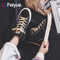 feiyue leap retro classic high-top canvas shoes spring wild mens and womens shoes smile couple casual board shoes
