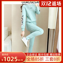 OUROSESAN Sports Set Womens Autumn 2021 Fashion Temperament Round Neck Leisure Middle-aged and Elderly Two Piece Set