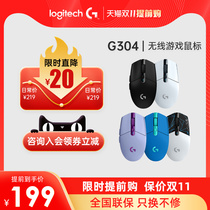 (Consultation and reduction) Logitech G304 wireless gaming mouse e-sports laptop desktop computer universal e-sports office game hero league joint KDA limit