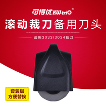 Excellent rolling paper cutter replacement cutter head 3034 3033 replaceable cutter head suitable for 13033 13034 hob cutter carbon steel knife convenient replacement accessories