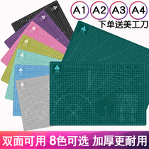 Cutting pad a3 cutting board a2 cutting pad a1 manual pad a4 green engraving board pvc large paper cutting pad student hand account set diy model Huanmei color double-sided desktop anti-cutting pad