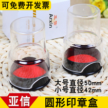 Caxin round seal box small transparent official chapter box diameter 42mm with stamp rubber seal storage box portable single red private seal seal seal box