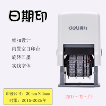 Deli 79951 trumpet automatic ink return date seal year month day adjustable time production date tipping bucket built-in printing table manual inkjet printer rotating activity digital coding machine small stamp
