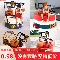 Slam dunk master birthday cake decoration Basketball boy Football boy friend graduation to youth card insert ornaments