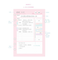 Handbook loose-leaf replacement learning course record target project management A5 wonderful flower A6A7 inner core original new products