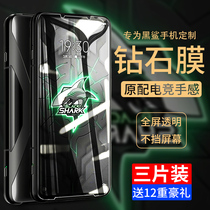 Suitable for black shark 3 Steel film Xiaomi Black shark 4 4s Full Screen 4spro covers 2pro four generations 3pro mobile phone helo electric race 3s 2 black sand 4spor Blu-ray anti-white
