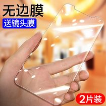  Apple x tempered film iphone11 half-screen 12pro non-full-screen xr mobile phone ghm anti-drop mini glass xsmax blue light anti-fingerprint mo borderless rigid proma