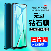 oppoa11x steel chemical film fullscreen covering opooa11s a55 a55 a93 a93 a91 a8 blue a92s a92s a8 original fit a9x adhesive film a32 anti-fall a72