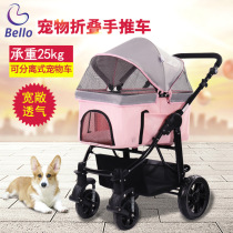 New large pet stroller Dog stroller rescue dog four-wheeled travel supplies box SP09