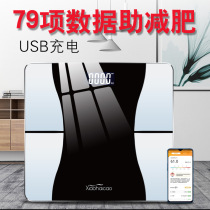 New electronic body fat scale usb charging home precision smart scale compact fat measurement