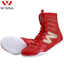 Jiuershan Boxing Shoes Breathable Mesh Fighting High Boots Mens Wushu Competition Boxing Training Shoes