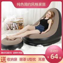 Bedroom home single air cushion bed air recliner lazy chair Leisure outdoor convenient inflatable sofa Net Red