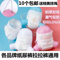 New Pint Inflatable Paper Urine Pants Mold molds Hip Die Urine not wet mold hanging model Applicable blue fart film